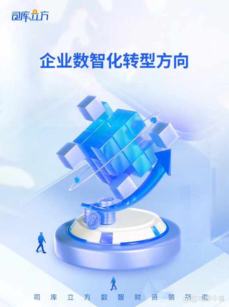 温州的软件开发如何选择？